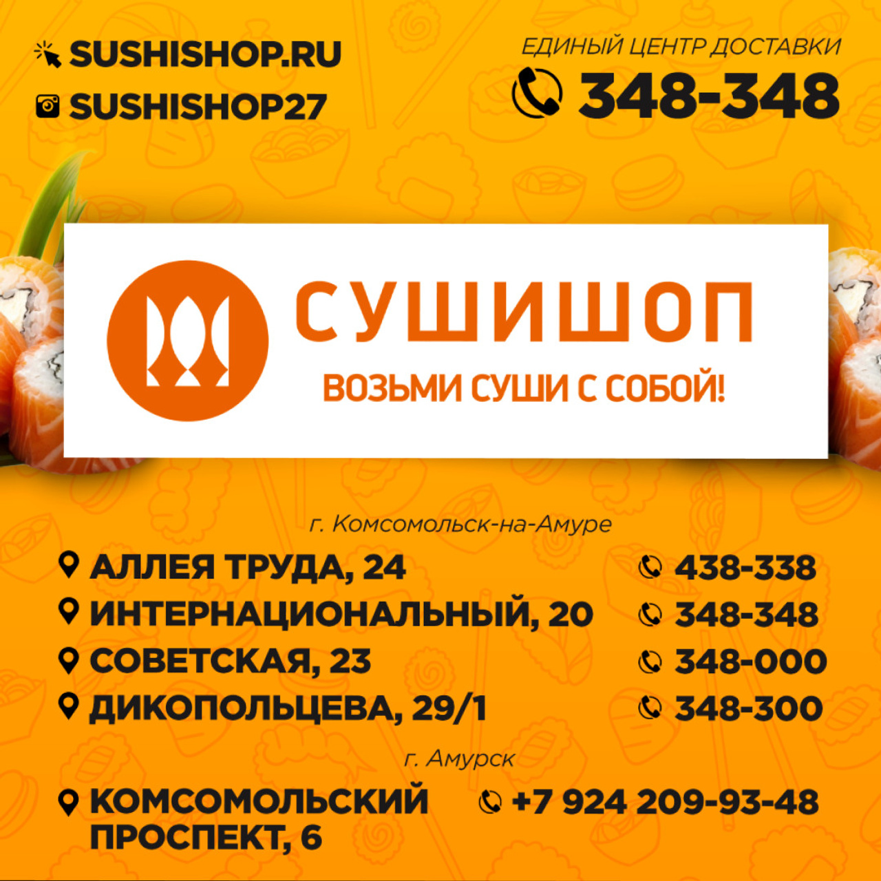 Общая SMM. • Blue Feather • фотография, графический дизайн, Комсомольск-на-Амуре