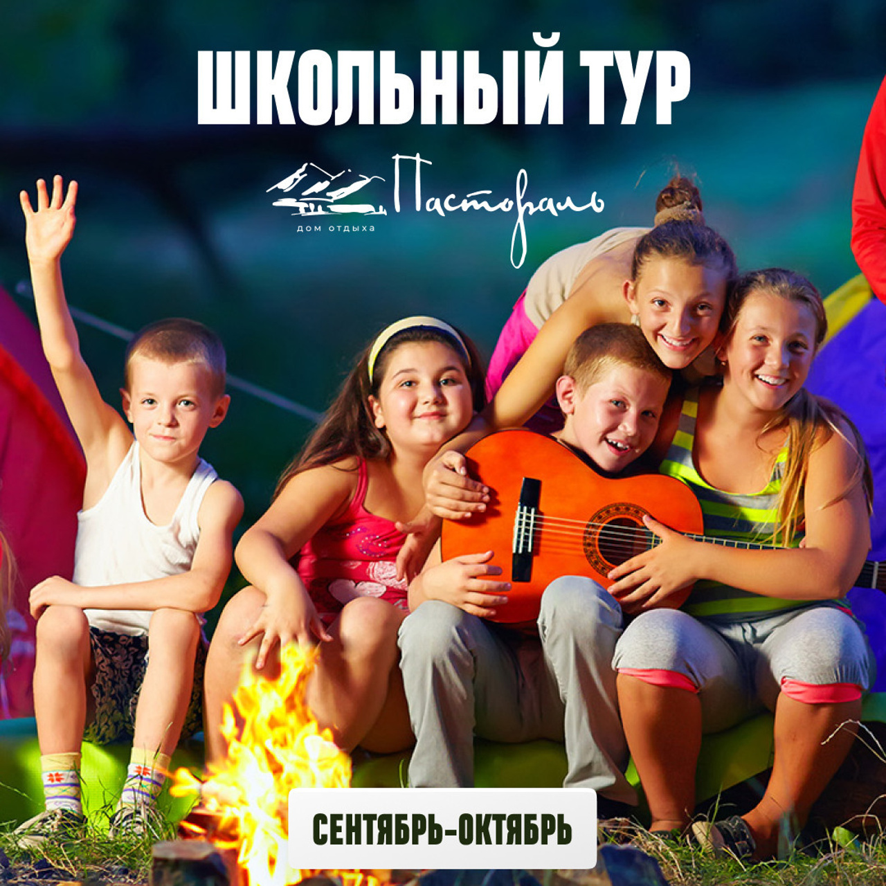 Pastoral/smm. • Blue Feather • фотография, графический дизайн, Комсомольск-на-Амуре