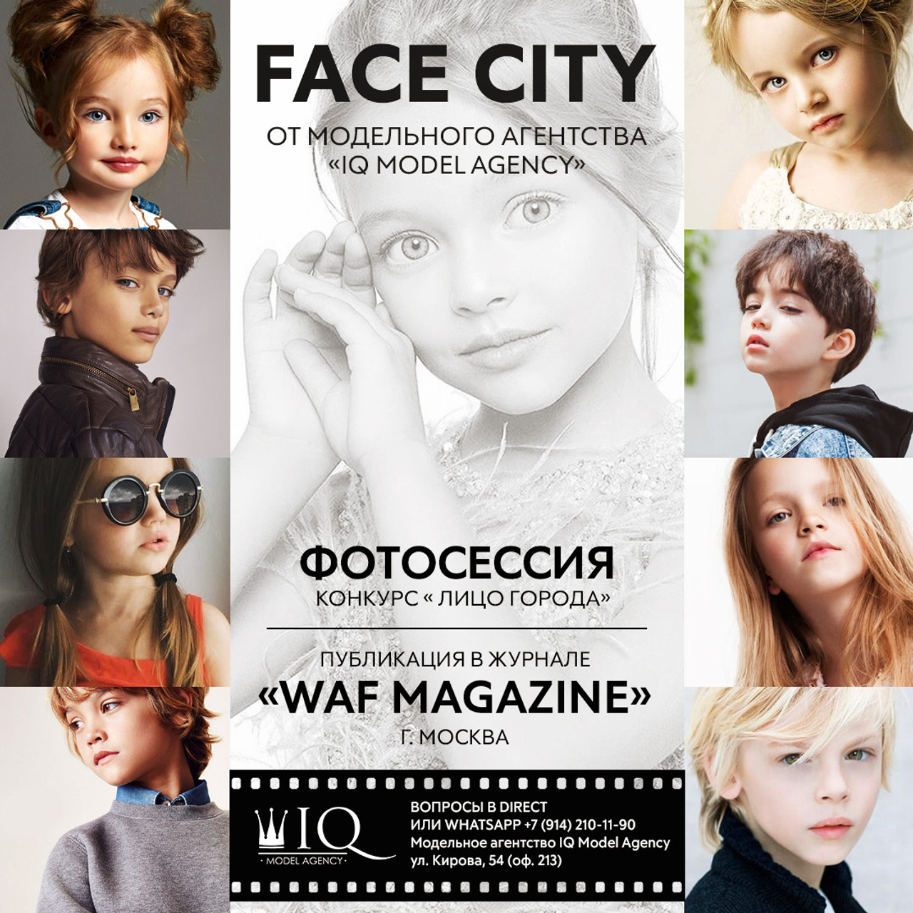 Iq/smm. • Blue Feather • фотография, графический дизайн, Комсомольск-на-Амуре