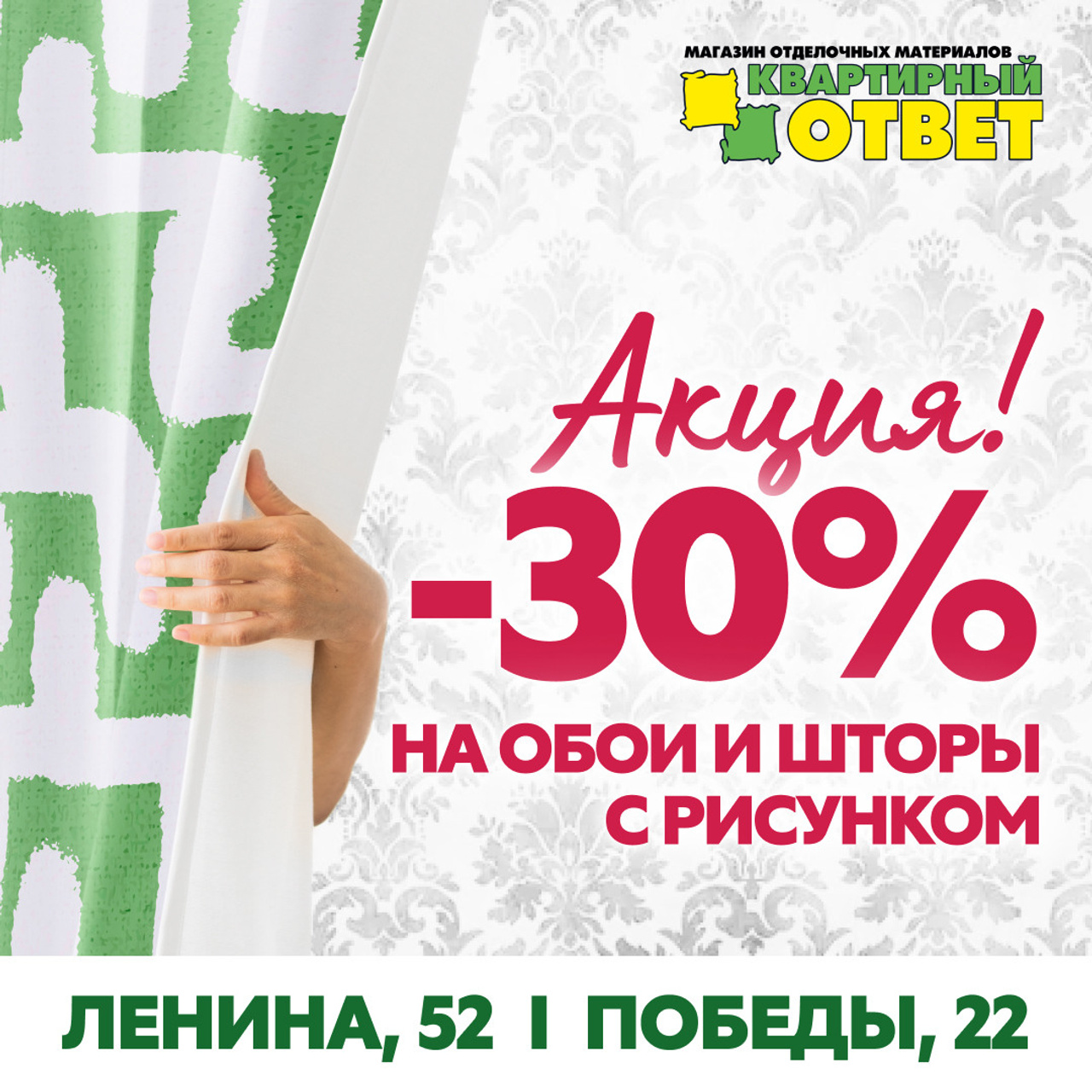 Otvet/smm. • Blue Feather • фотография, графический дизайн, Комсомольск-на-Амуре