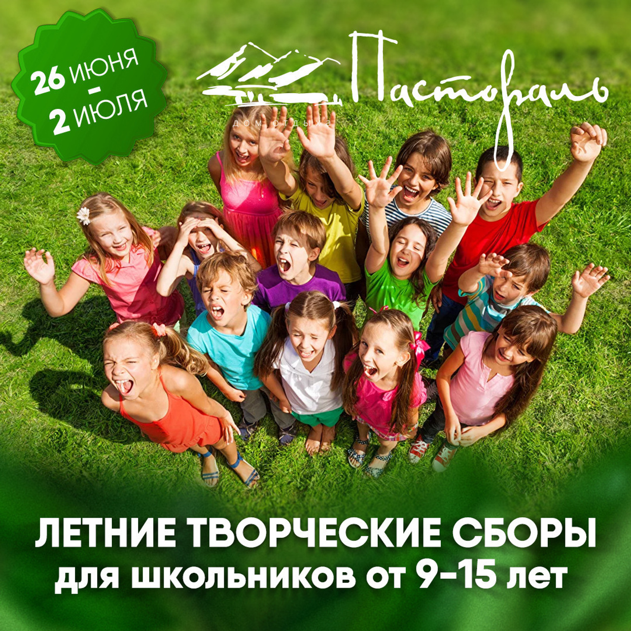 Pastoral/smm. • Blue Feather • фотография, графический дизайн, Комсомольск-на-Амуре