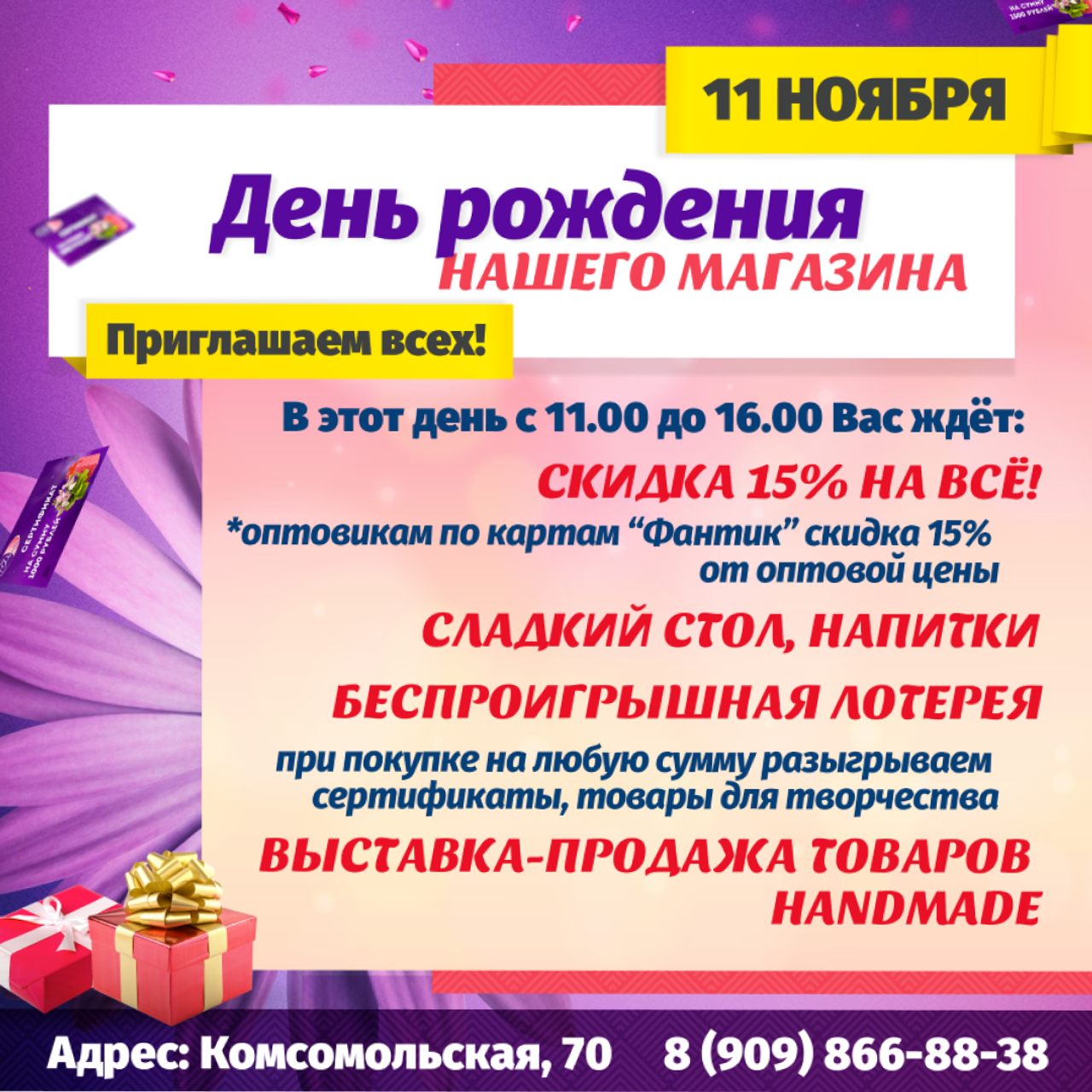 Общая SMM. • Blue Feather • фотография, графический дизайн, Комсомольск-на-Амуре