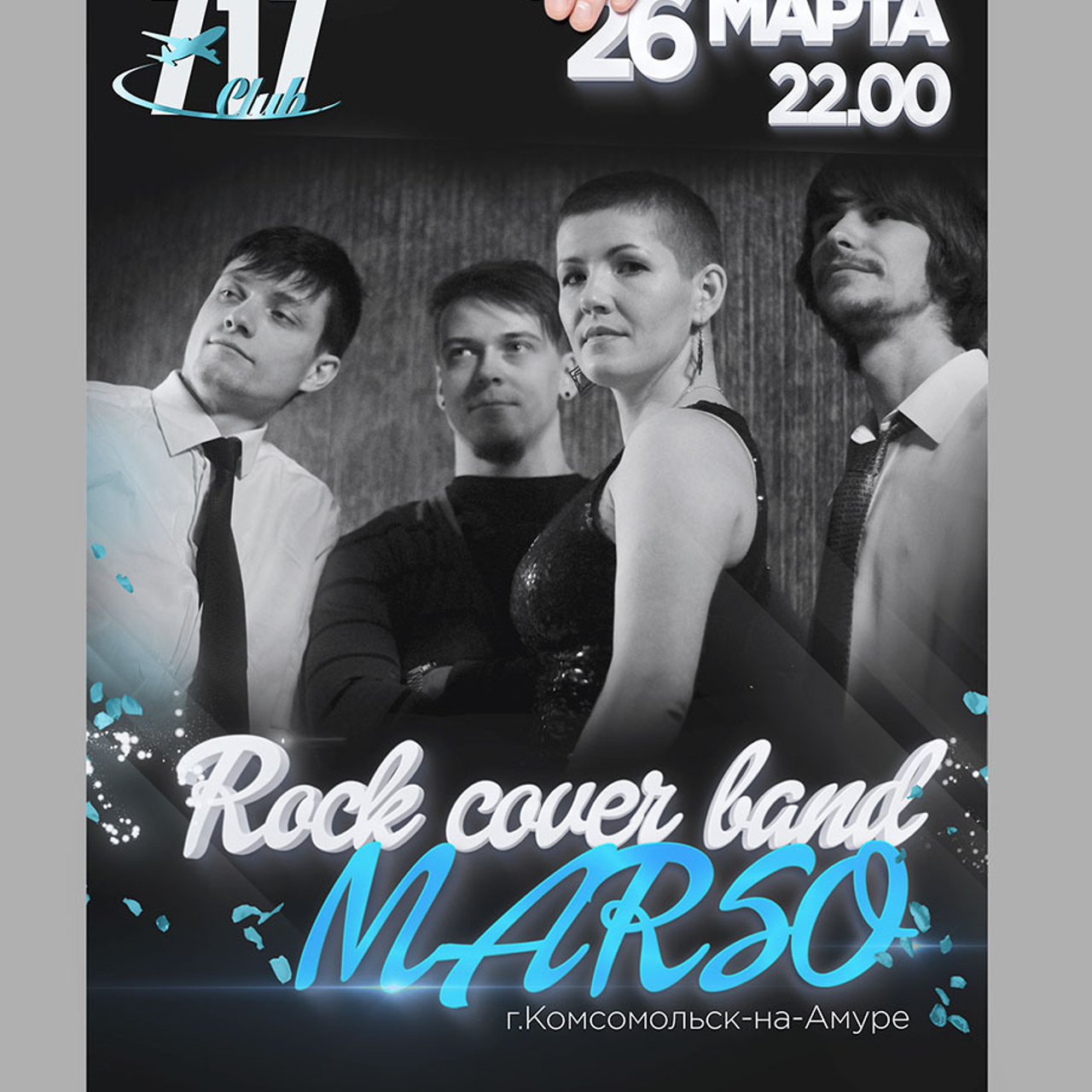 ПОЛИГРАФИЯ. • Blue Feather • фотография, графический дизайн, Комсомольск-на-Амуре