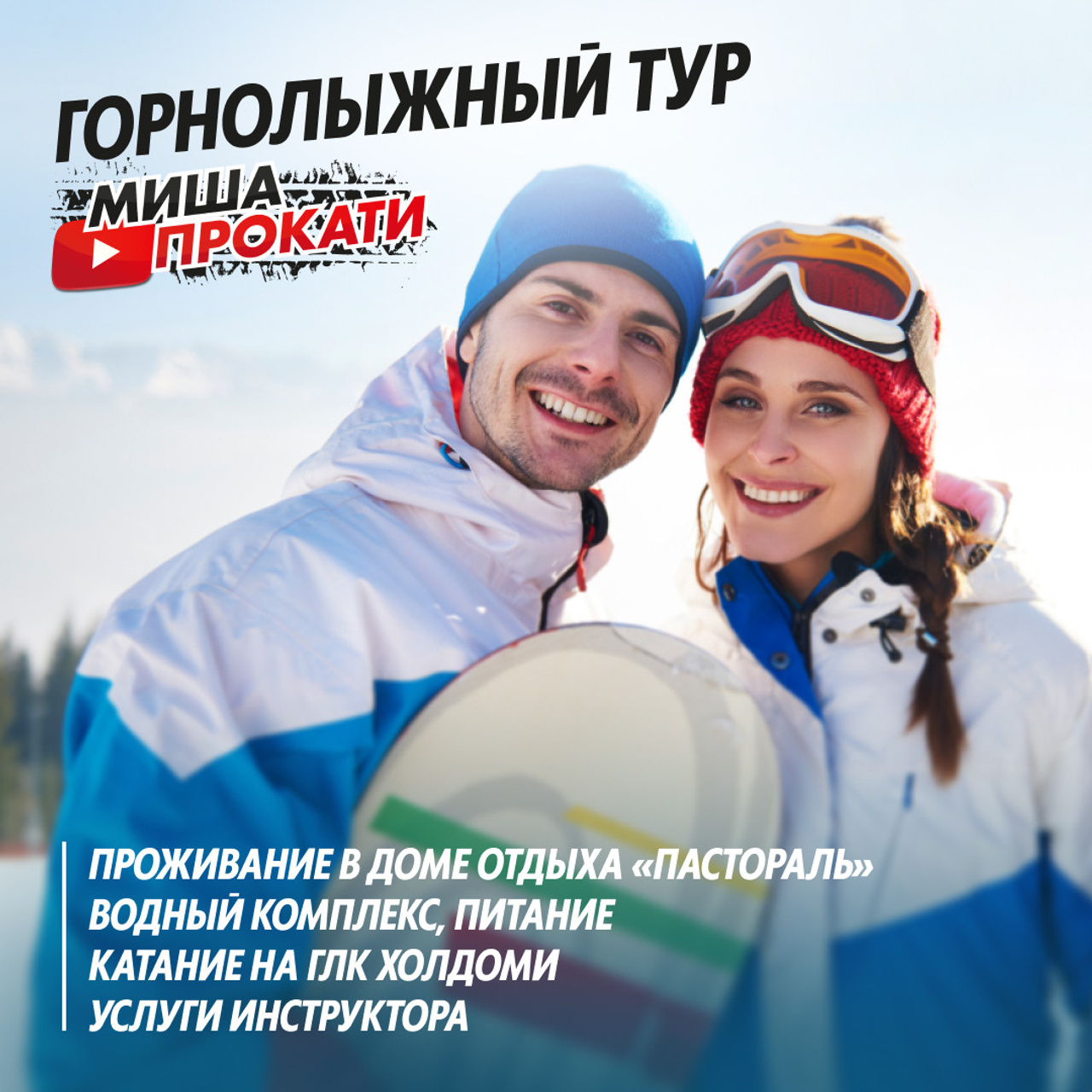 Misha/smm. • Blue Feather • фотография, графический дизайн, Комсомольск-на-Амуре