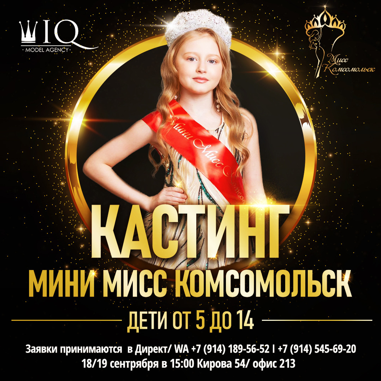 Iq/smm. • Blue Feather • фотография, графический дизайн, Комсомольск-на-Амуре