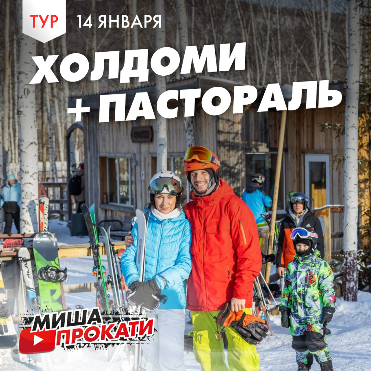 Misha/smm. • Blue Feather • фотография, графический дизайн, Комсомольск-на-Амуре