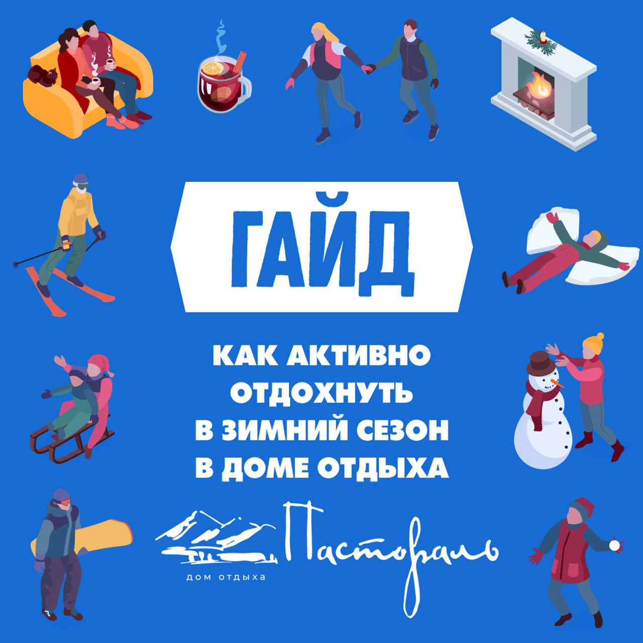 Pastoral/smm. • Blue Feather • фотография, графический дизайн, Комсомольск-на-Амуре