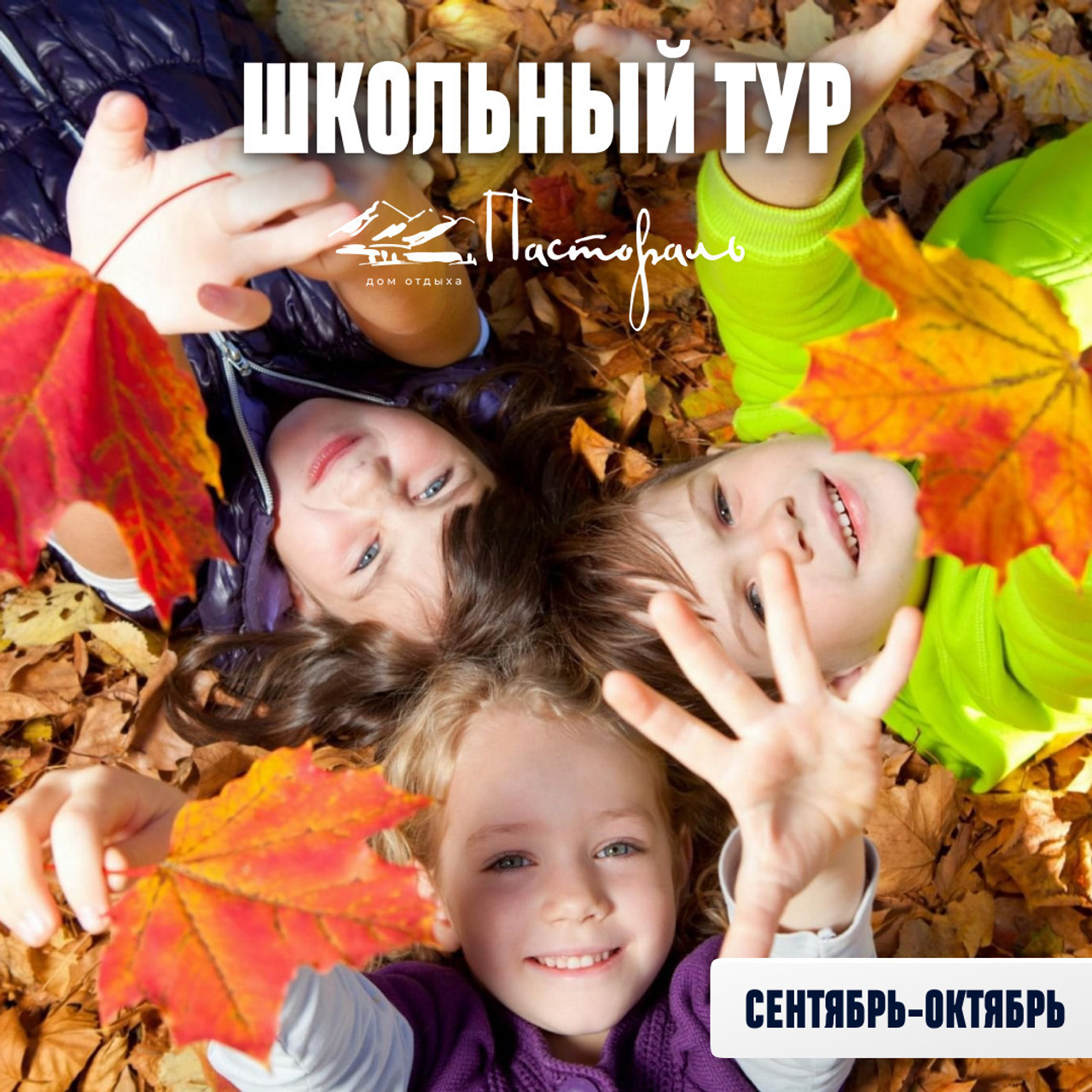 Pastoral/smm. • Blue Feather • фотография, графический дизайн, Комсомольск-на-Амуре