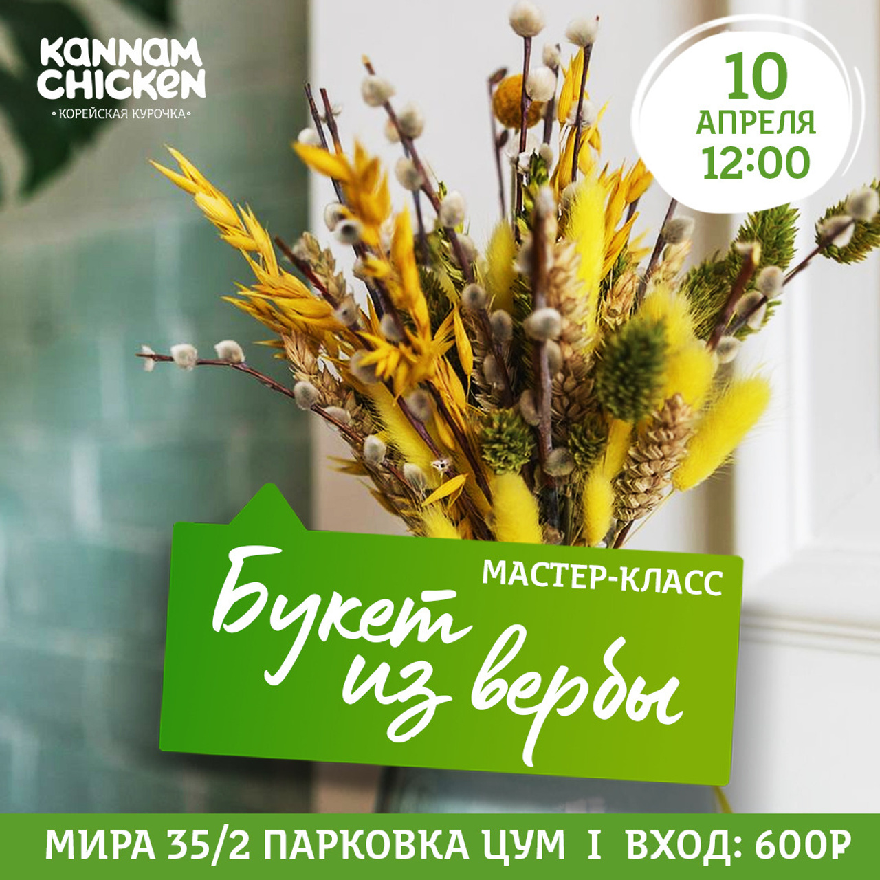 Общая SMM. • Blue Feather • фотография, графический дизайн, Комсомольск-на-Амуре