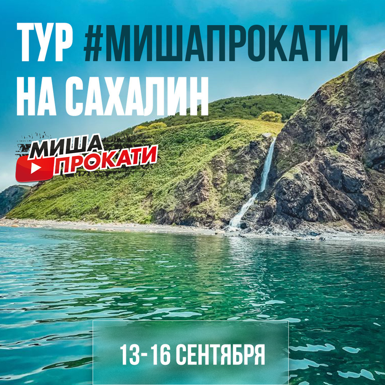 Misha/smm. • Blue Feather • фотография, графический дизайн, Комсомольск-на-Амуре