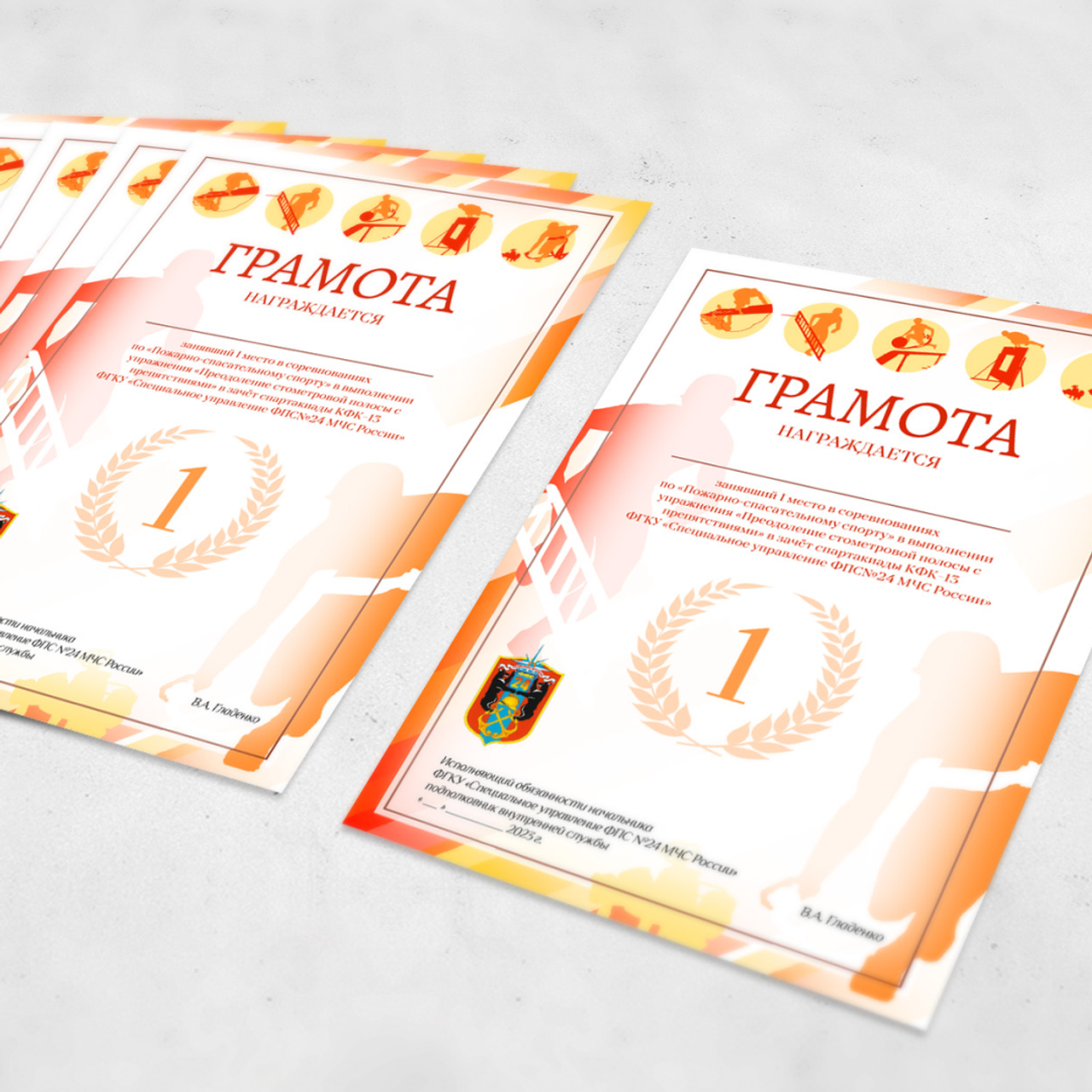 ПРИГЛАШЕНИЯ • СЕРТИФИКАТЫ. • Blue Feather • фотография, графический дизайн, Комсомольск-на-Амуре