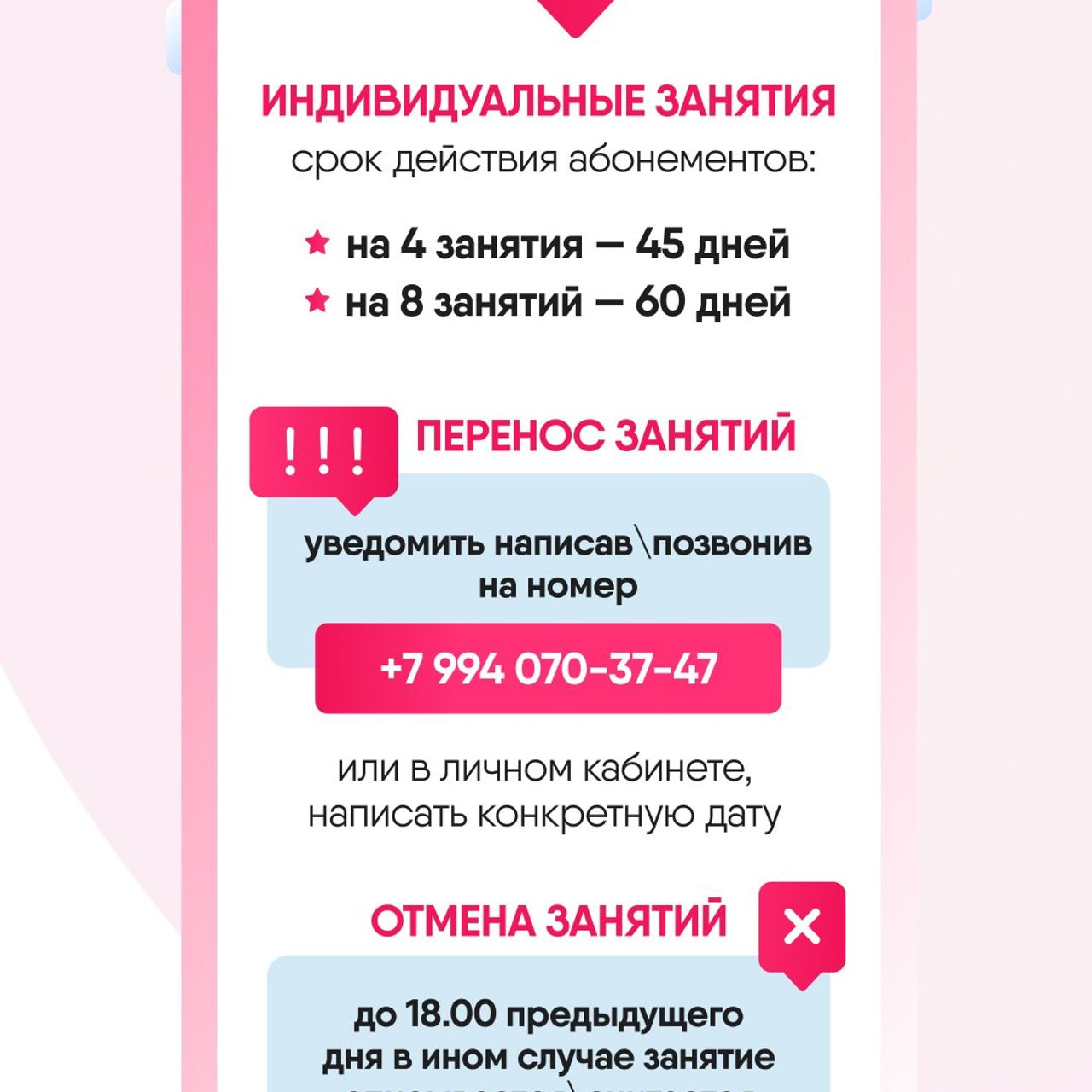 Общая SMM. • Blue Feather • фотография, графический дизайн, Комсомольск-на-Амуре