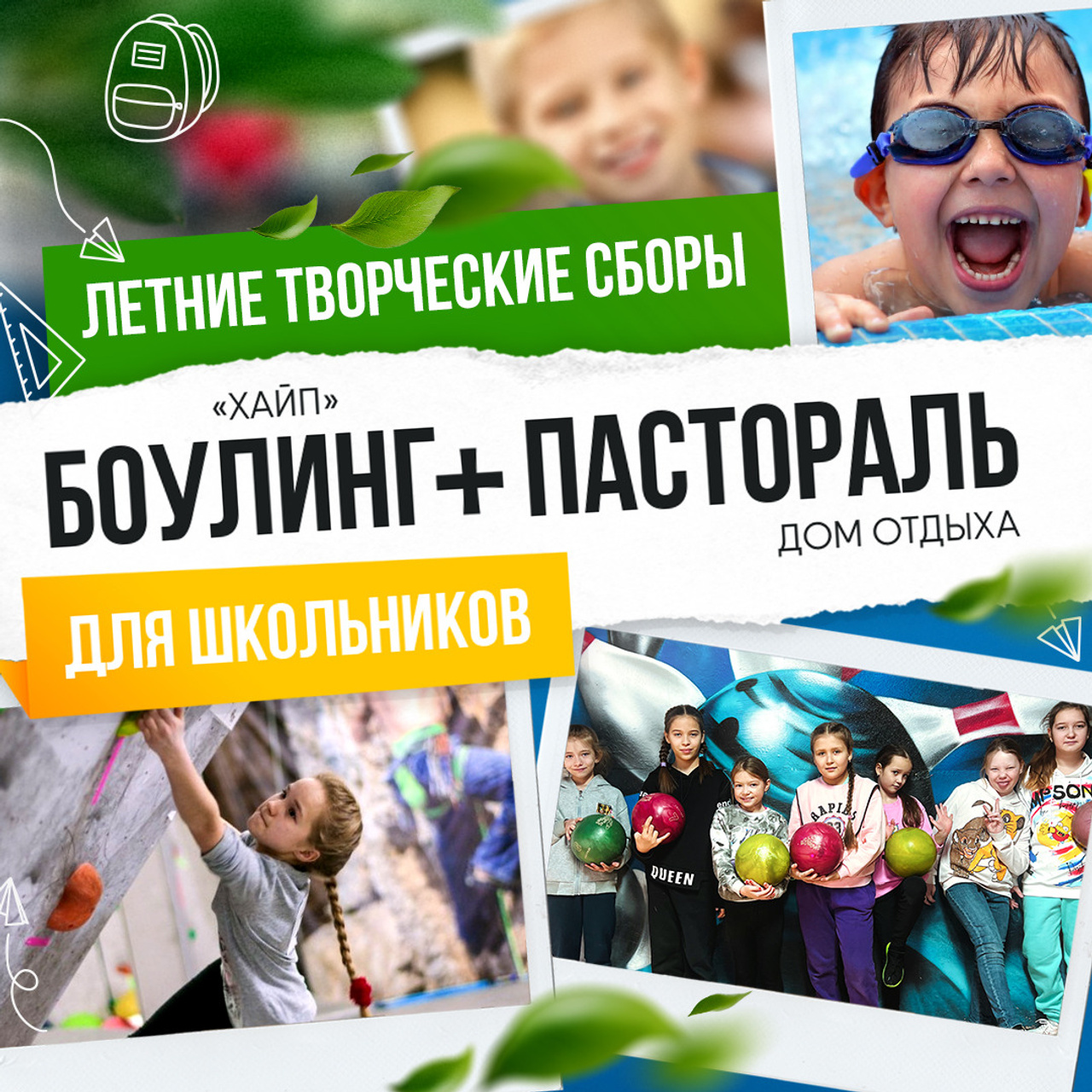 Hype/smm. • Blue Feather • фотография, графический дизайн, Комсомольск-на-Амуре