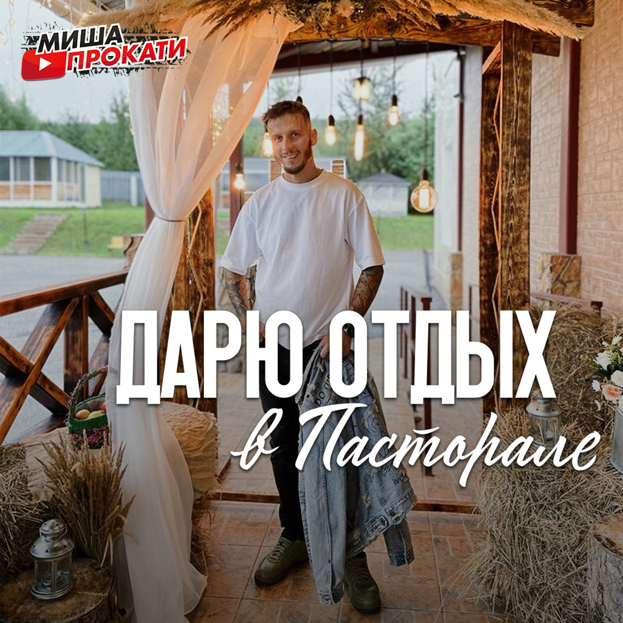 Misha/smm. • Blue Feather • фотография, графический дизайн, Комсомольск-на-Амуре