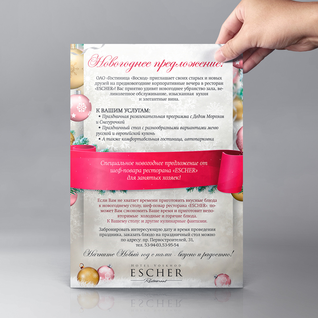 ЛИСТОВКИ • ПЛАКАТЫ. • Blue Feather • фотография, графический дизайн, Комсомольск-на-Амуре