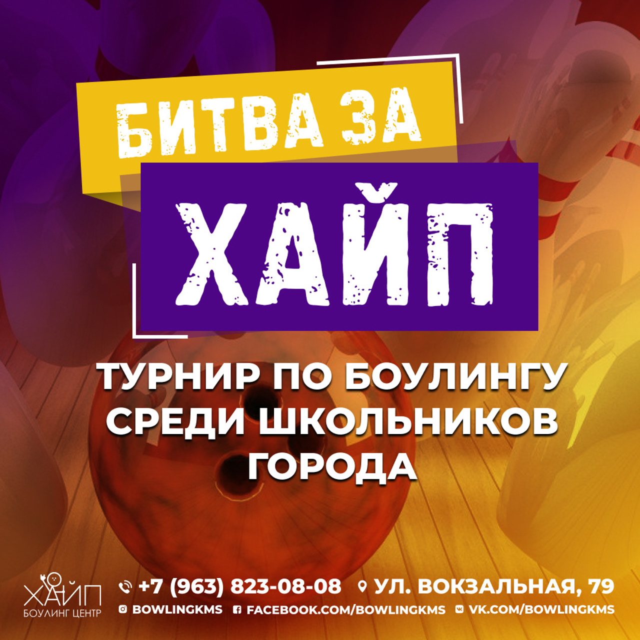 Hype/smm. • Blue Feather • фотография, графический дизайн, Комсомольск-на-Амуре