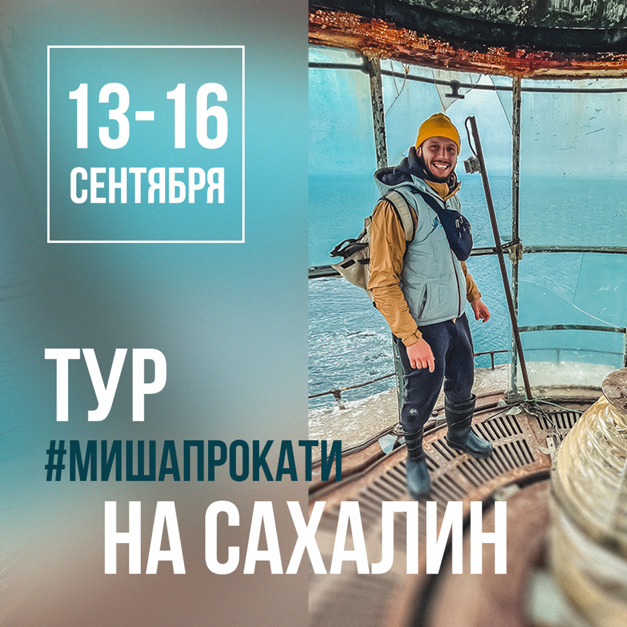 Misha/smm. • Blue Feather • фотография, графический дизайн, Комсомольск-на-Амуре