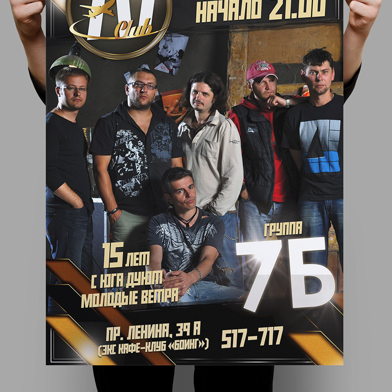 ПОЛИГРАФИЯ. • Blue Feather • фотография, графический дизайн, Комсомольск-на-Амуре