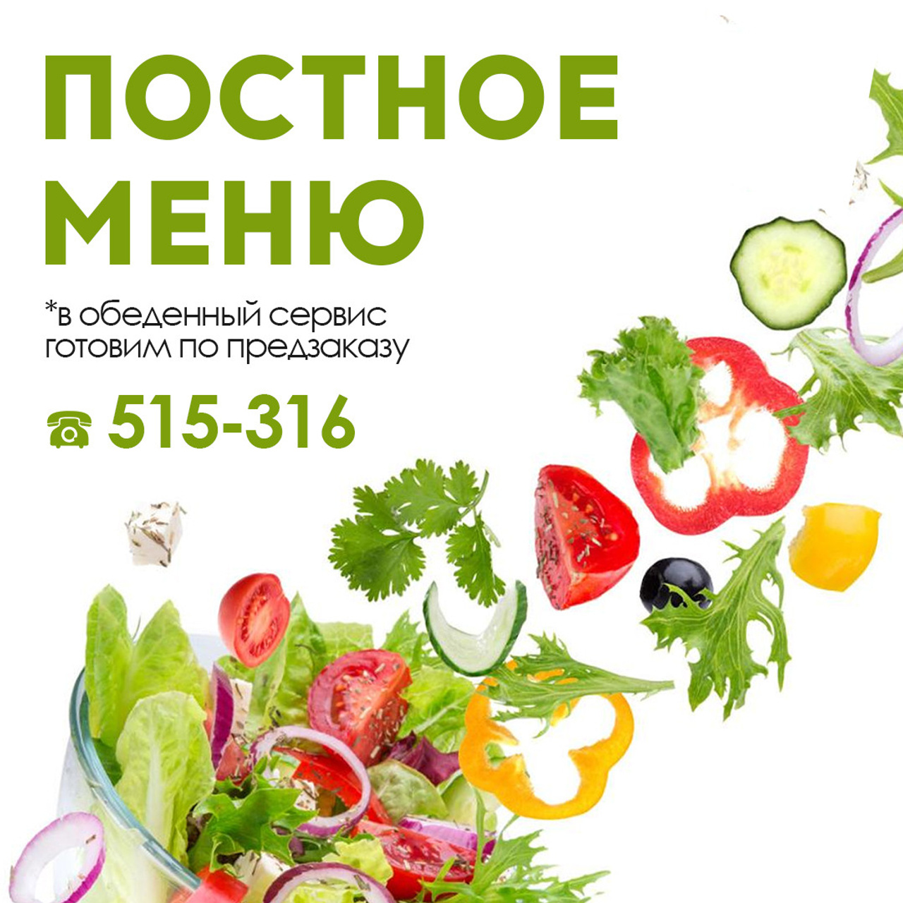 SMM. • Blue Feather • фотография, графический дизайн, Комсомольск-на-Амуре