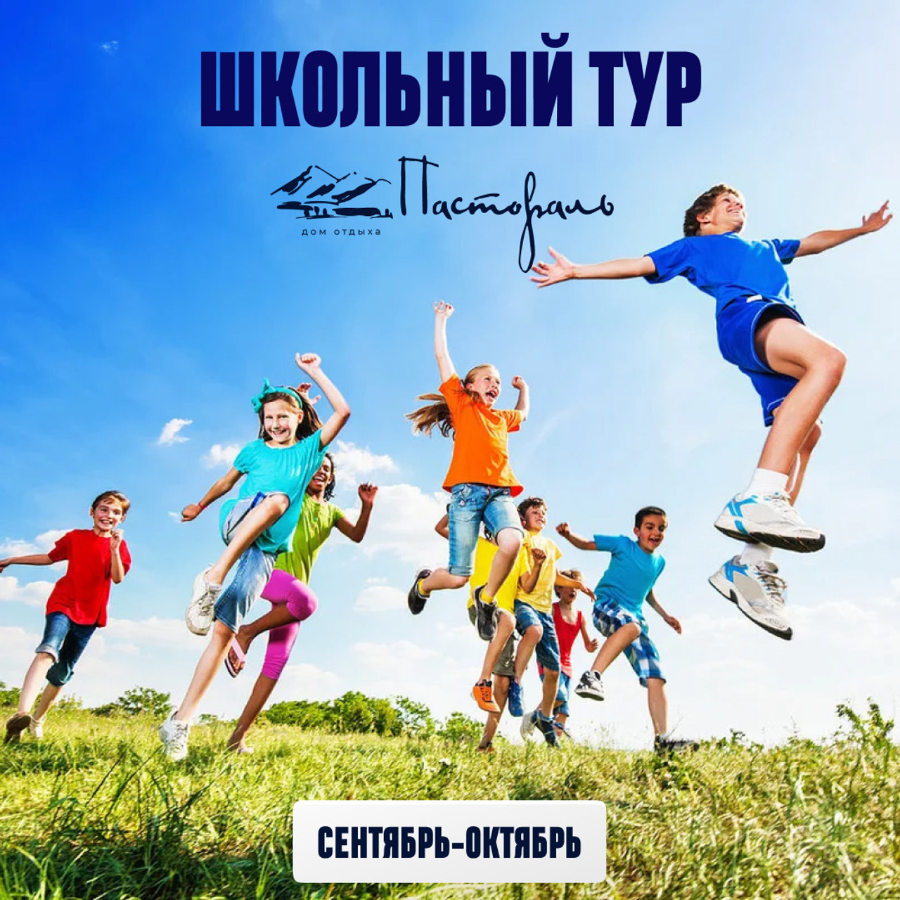 Pastoral/smm. • Blue Feather • фотография, графический дизайн, Комсомольск-на-Амуре