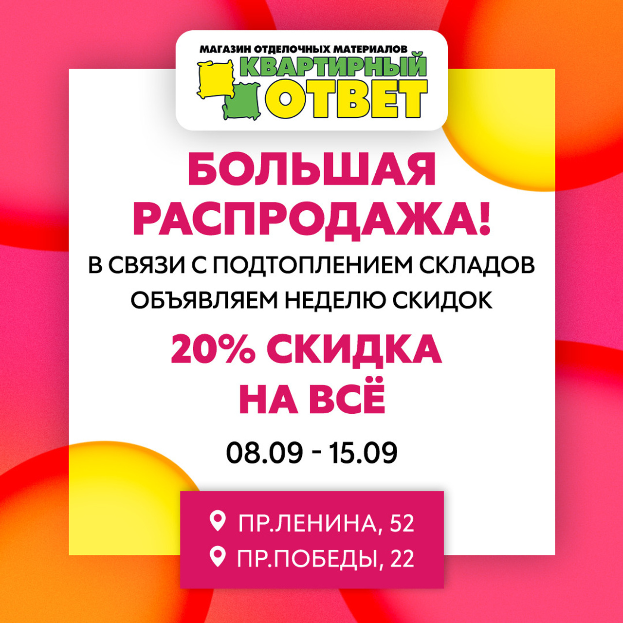 Otvet/smm. • Blue Feather • фотография, графический дизайн, Комсомольск-на-Амуре