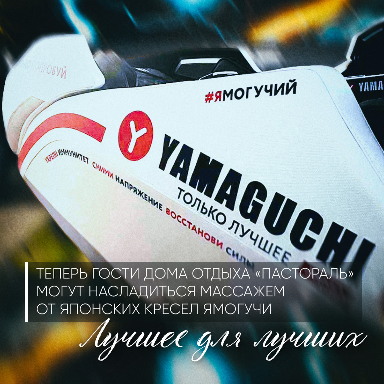 Pastoral/smm. • Blue Feather • фотография, графический дизайн, Комсомольск-на-Амуре