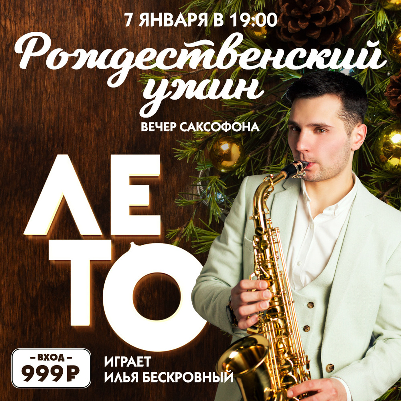 SMM. • Blue Feather • фотография, графический дизайн, Комсомольск-на-Амуре