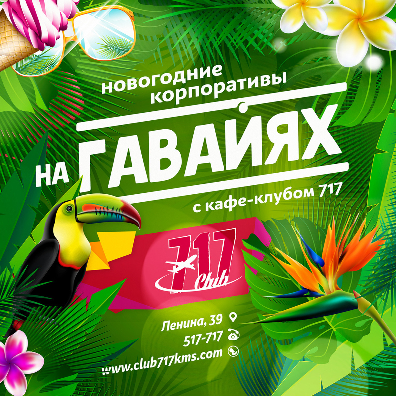 SMM. • Blue Feather • фотография, графический дизайн, Комсомольск-на-Амуре