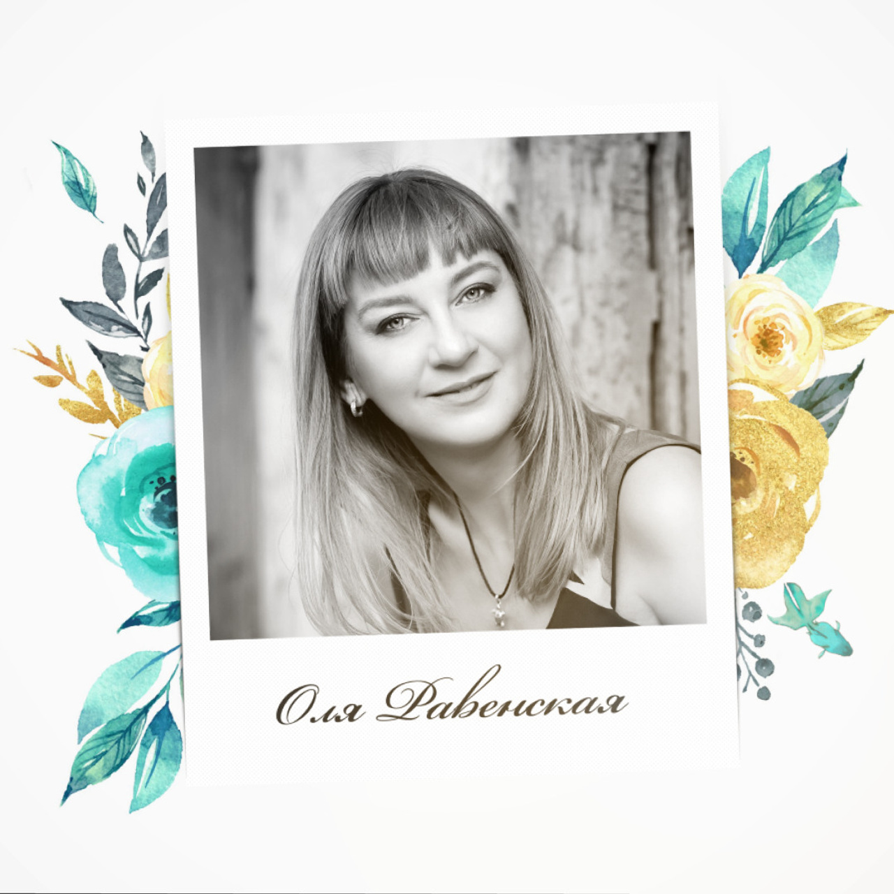 Общая SMM. • Blue Feather • фотография, графический дизайн, Комсомольск-на-Амуре