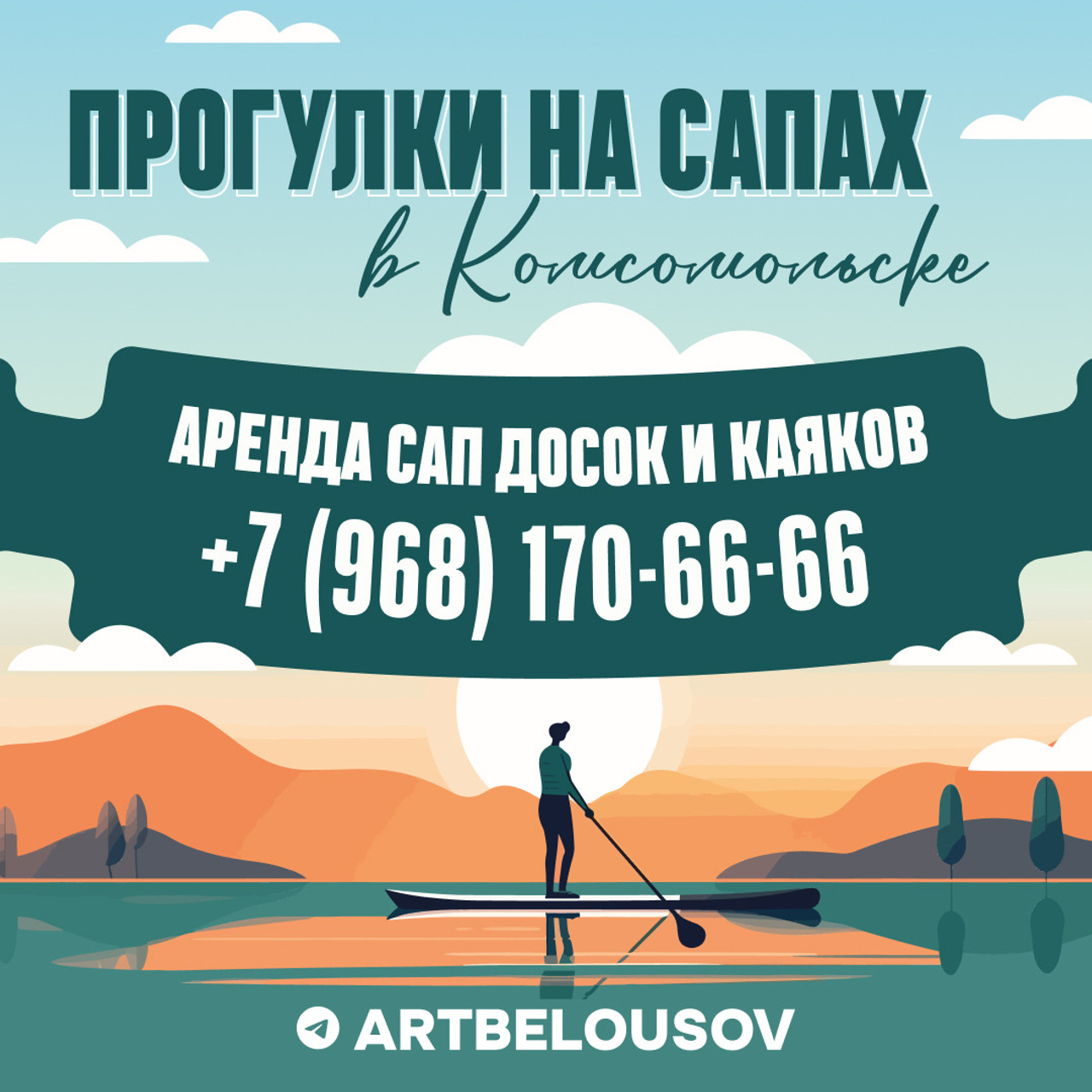 Misha/smm. • Blue Feather • фотография, графический дизайн, Комсомольск-на-Амуре