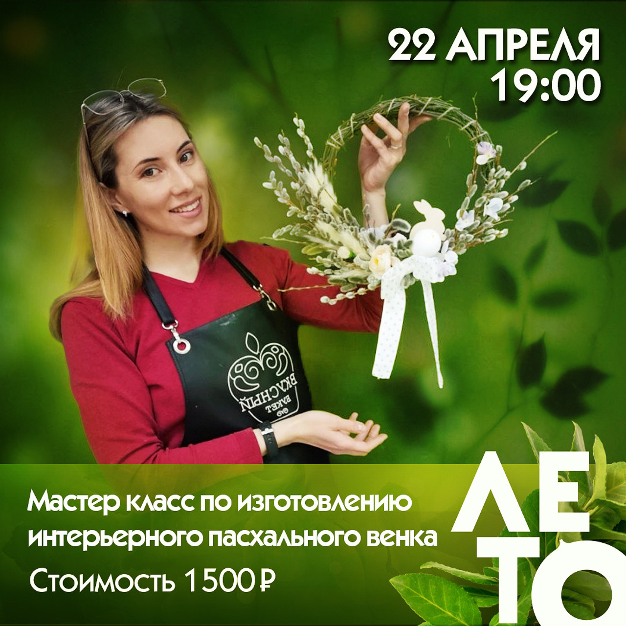 SMM. • Blue Feather • фотография, графический дизайн, Комсомольск-на-Амуре