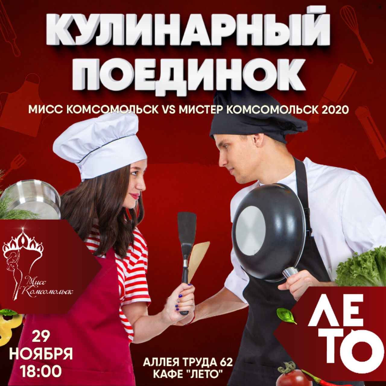 Общая SMM. • Blue Feather • фотография, графический дизайн, Комсомольск-на-Амуре