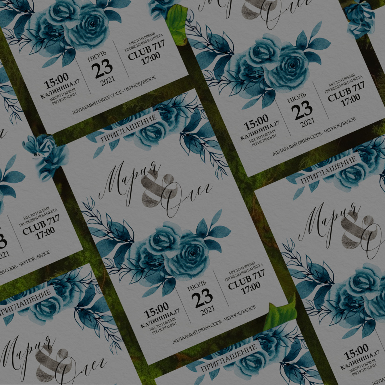 ПРИГЛАШЕНИЯ • СЕРТИФИКАТЫ