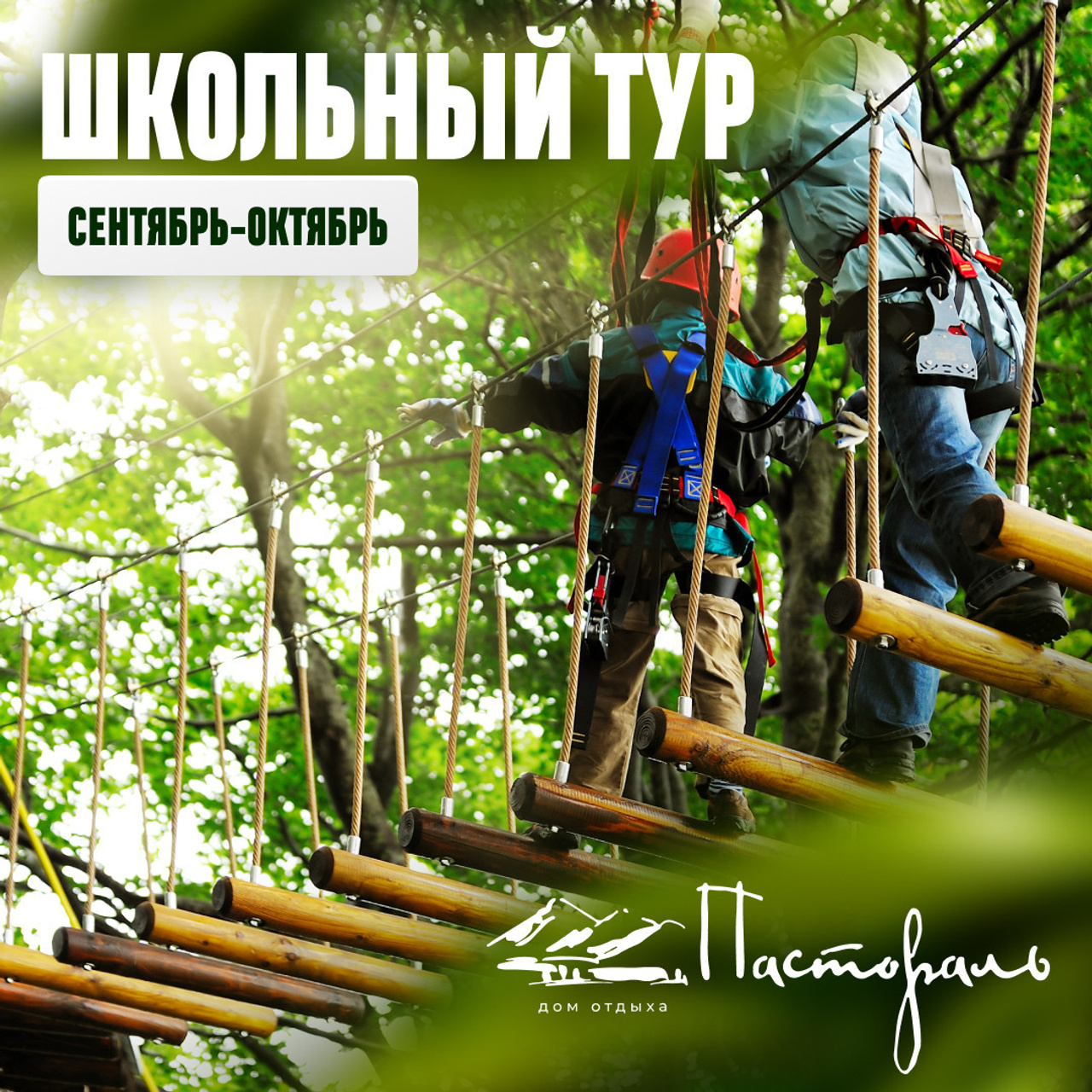 Pastoral/smm. • Blue Feather • фотография, графический дизайн, Комсомольск-на-Амуре