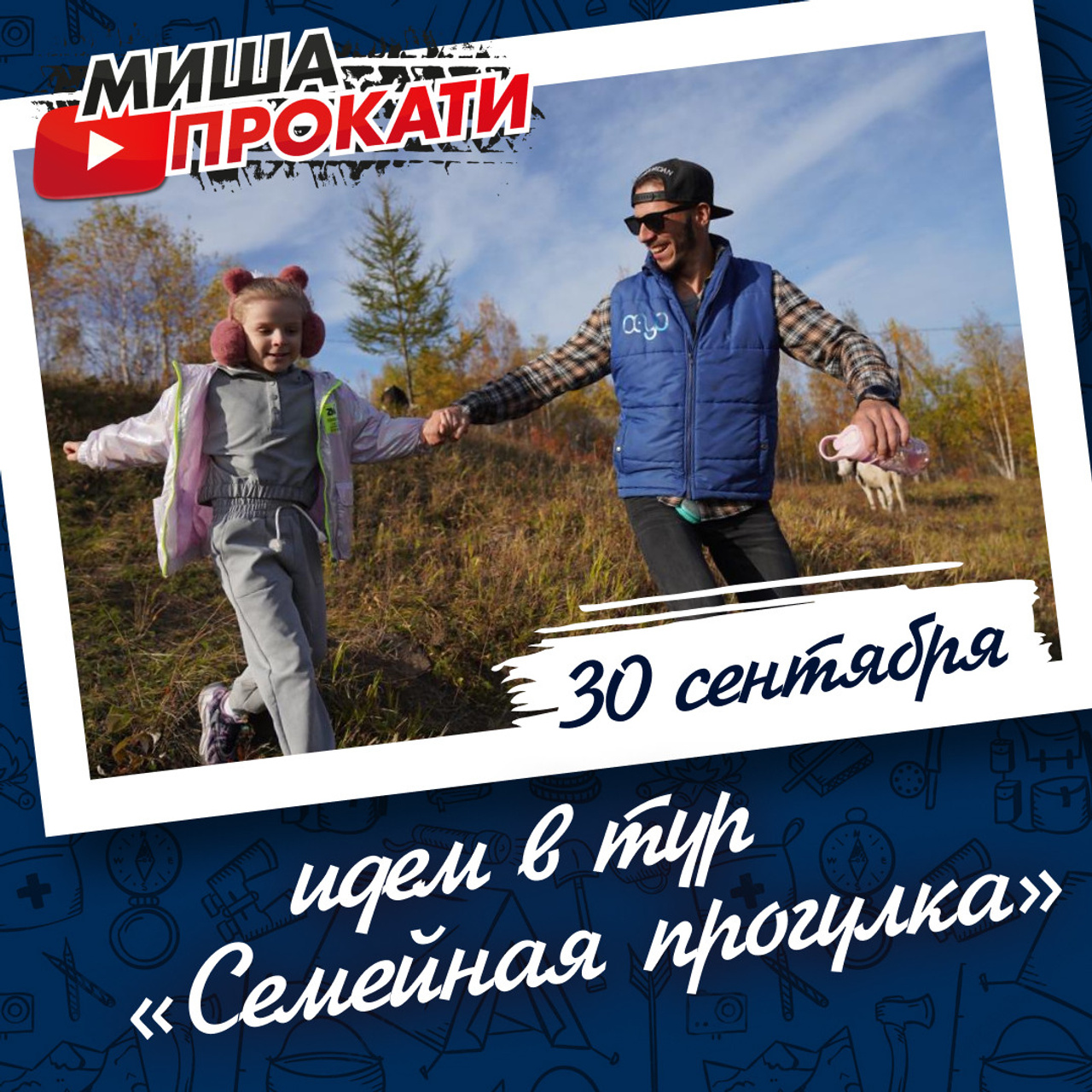 Misha/smm. • Blue Feather • фотография, графический дизайн, Комсомольск-на-Амуре