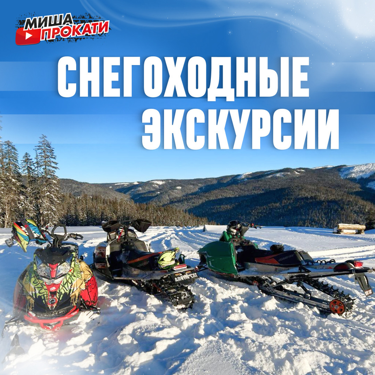 Misha/smm. • Blue Feather • фотография, графический дизайн, Комсомольск-на-Амуре