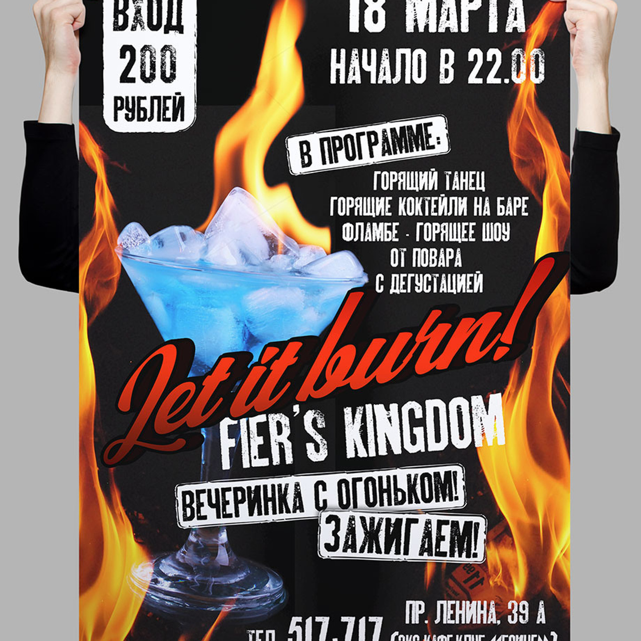 ПОЛИГРАФИЯ. • Blue Feather • фотография, графический дизайн, Комсомольск-на-Амуре