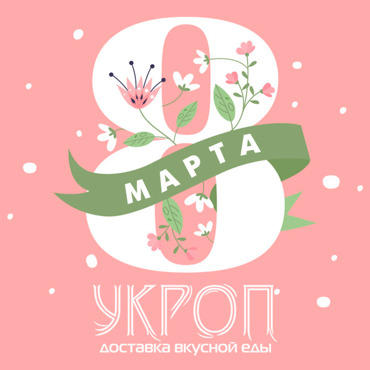 SMM. • Blue Feather • фотография, графический дизайн, Комсомольск-на-Амуре