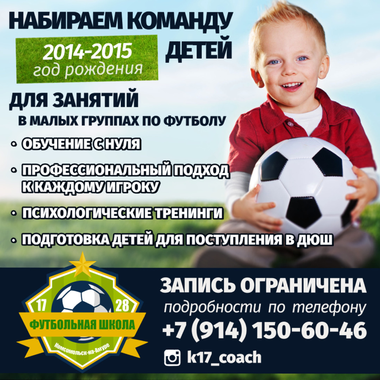 Общая SMM. • Blue Feather • фотография, графический дизайн, Комсомольск-на-Амуре