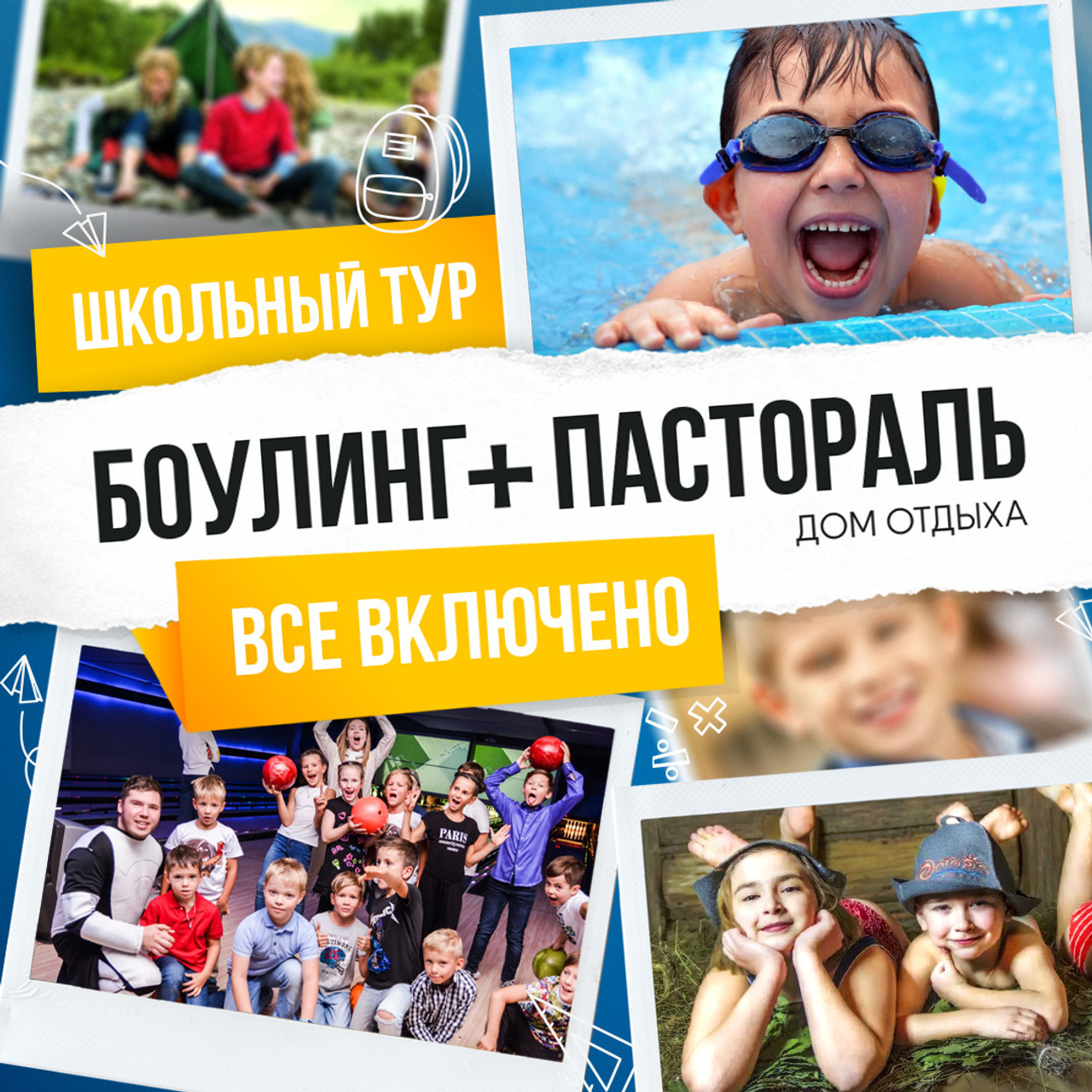 Hype/smm. • Blue Feather • фотография, графический дизайн, Комсомольск-на-Амуре