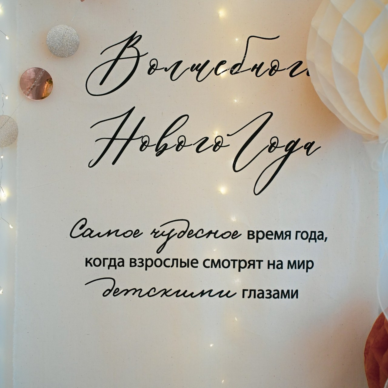 Отзывы. Фотограф Анна Максимова