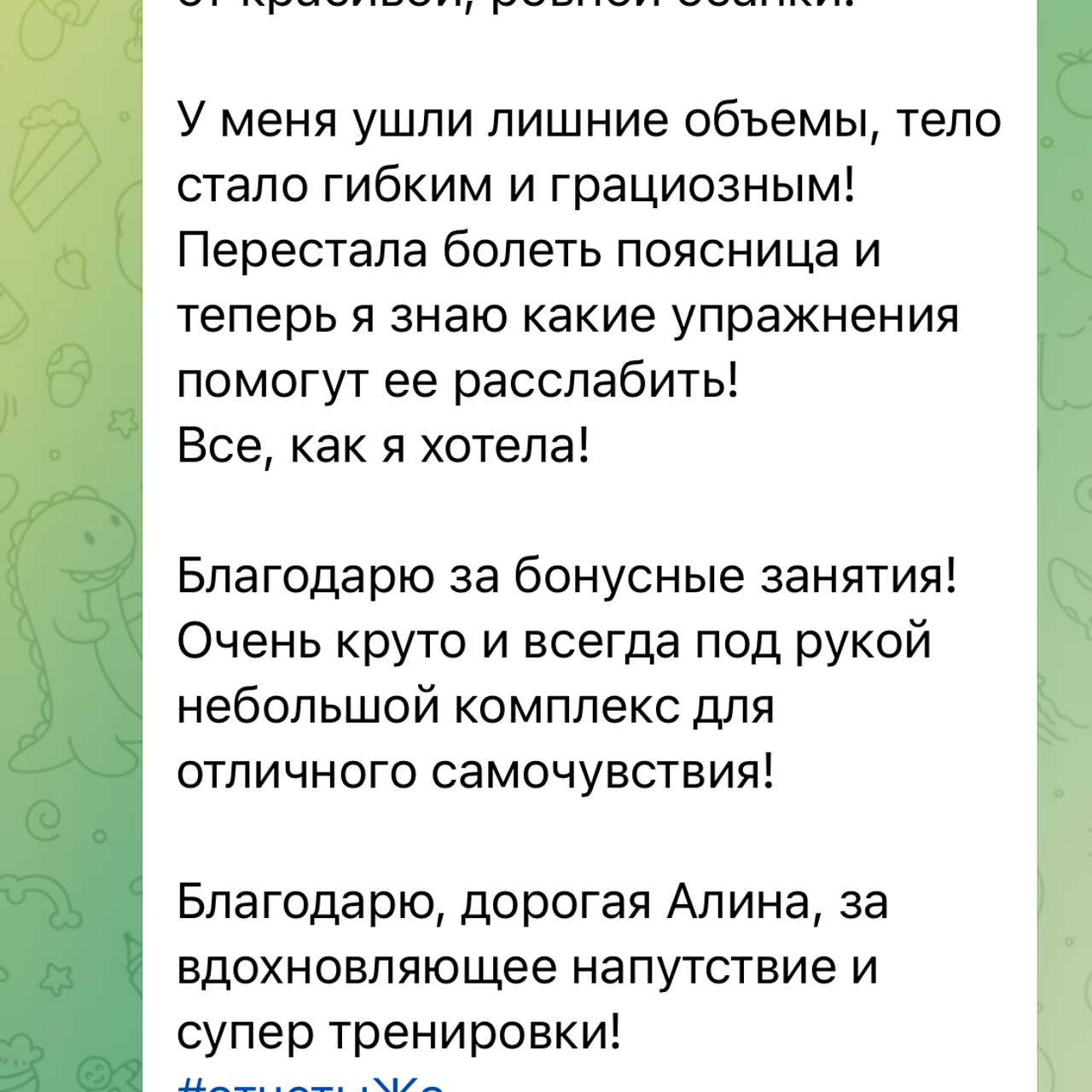 Растяжка 3.3. Via_photo