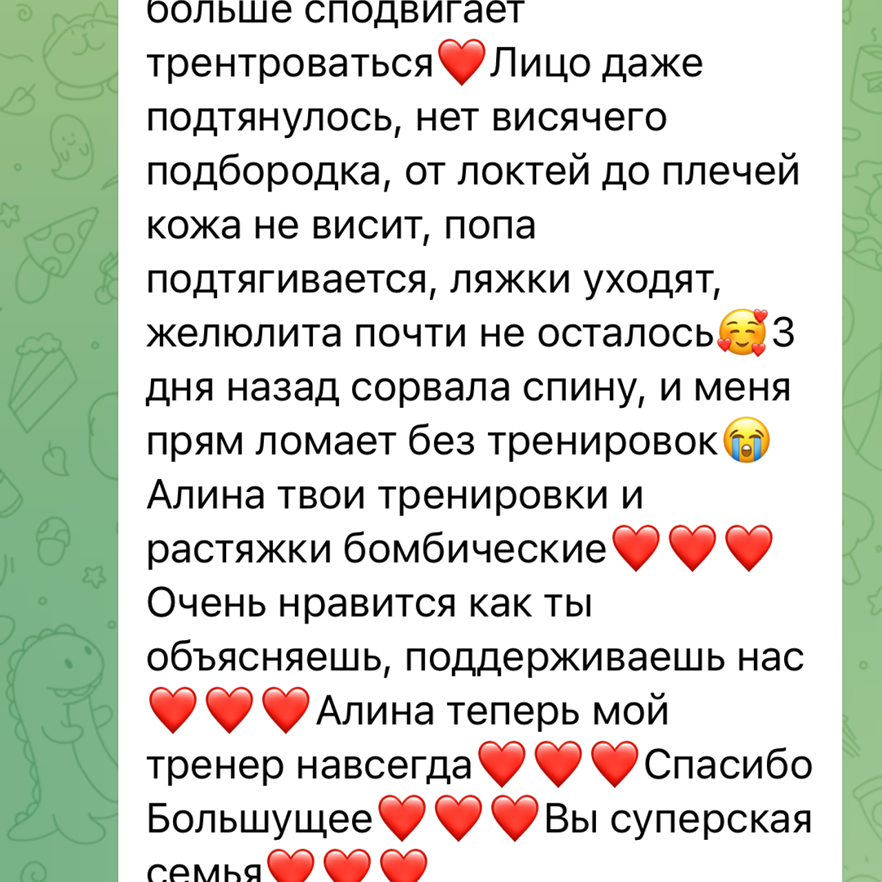 Тело мечты Резерв. Via_photo