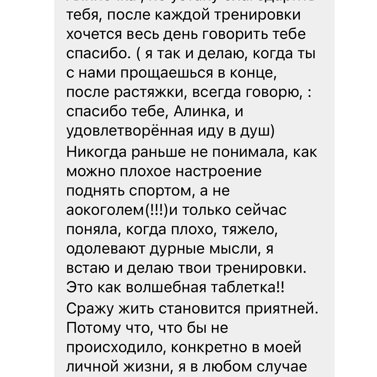 Тело мечты Резерв. Via_photo