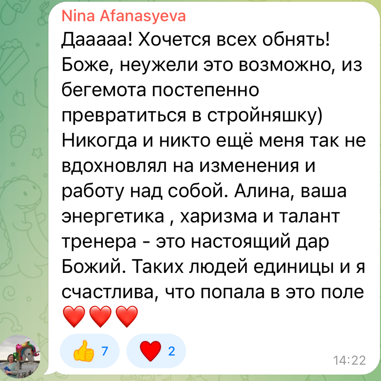 Тело мечты Резерв. Via_photo