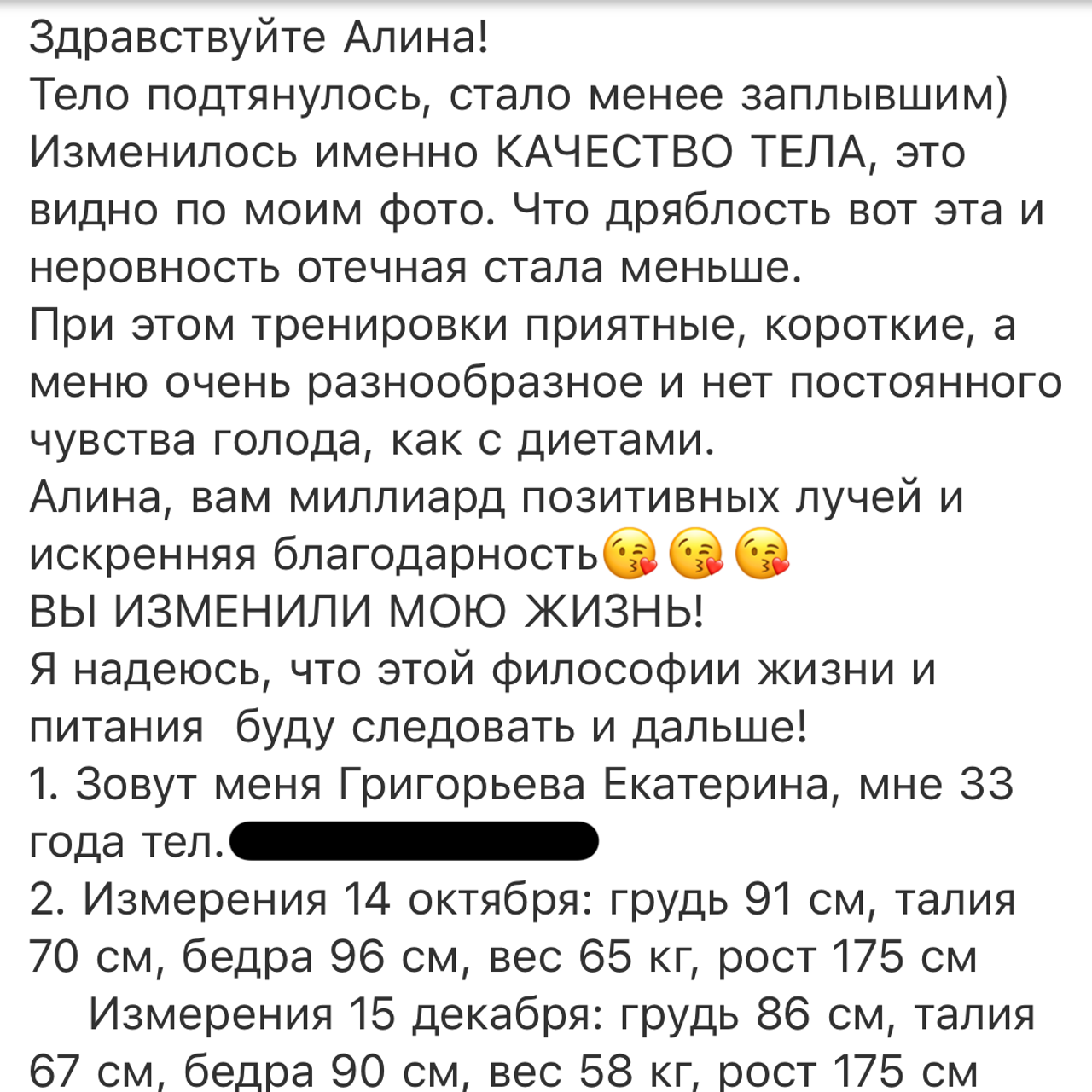 Тело мечты Резерв. Via_photo