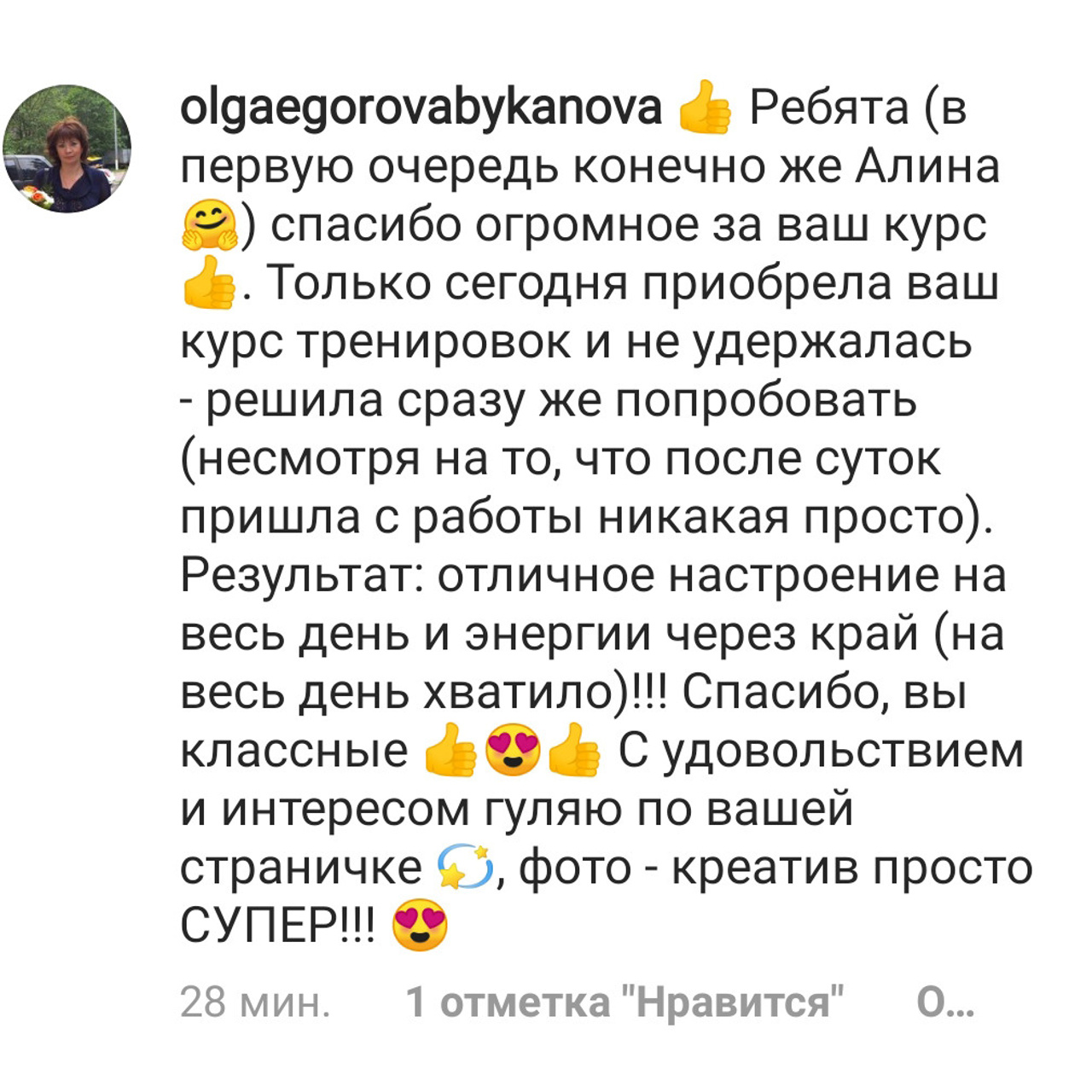 Фитнес. Via_photo