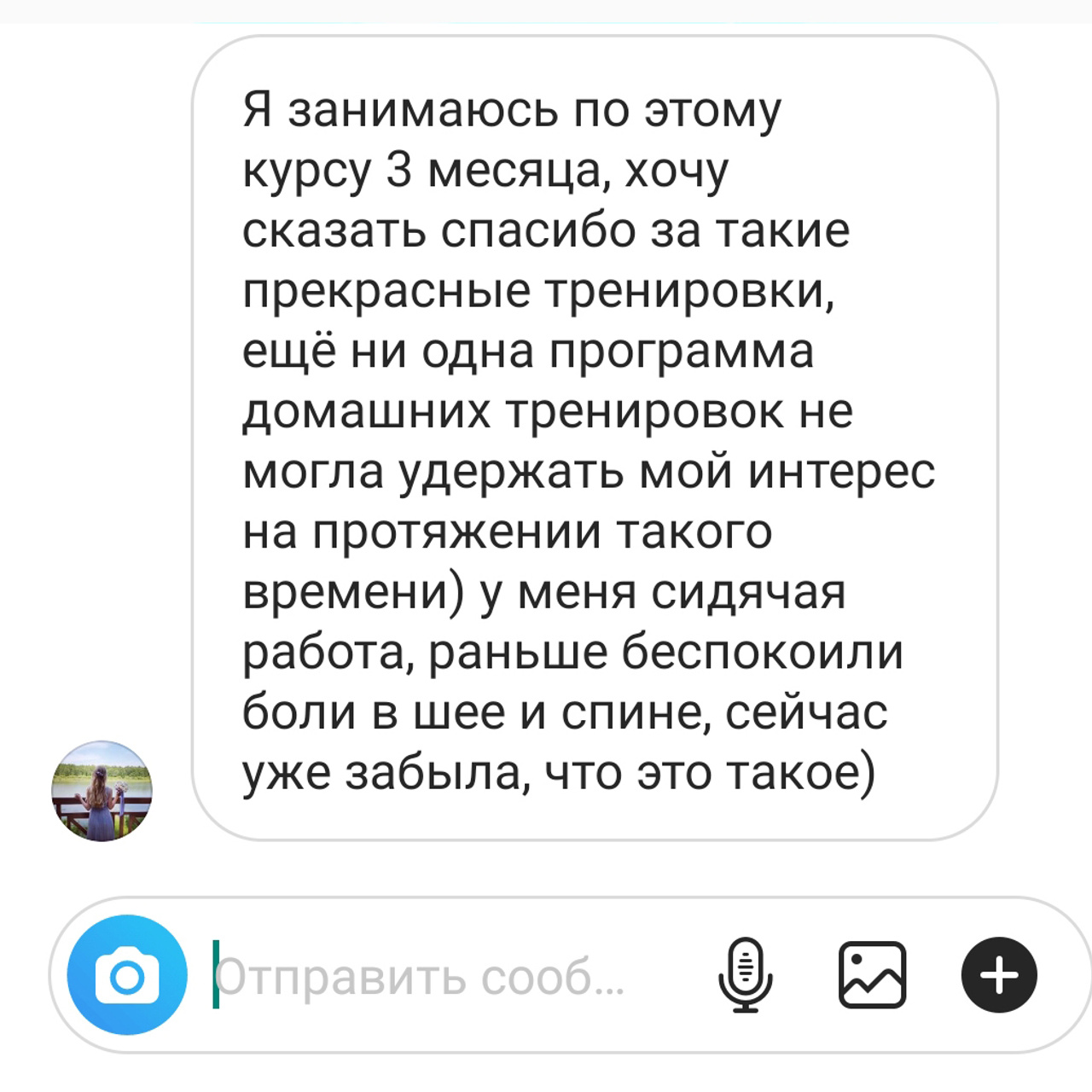 Фитнес. Via_photo