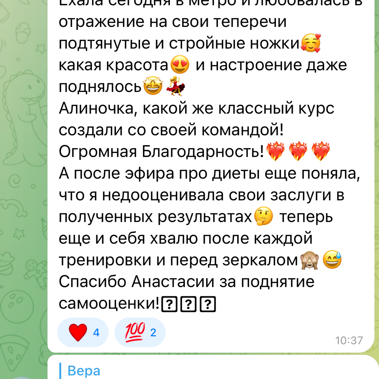 Тело мечты Резерв. Via_photo