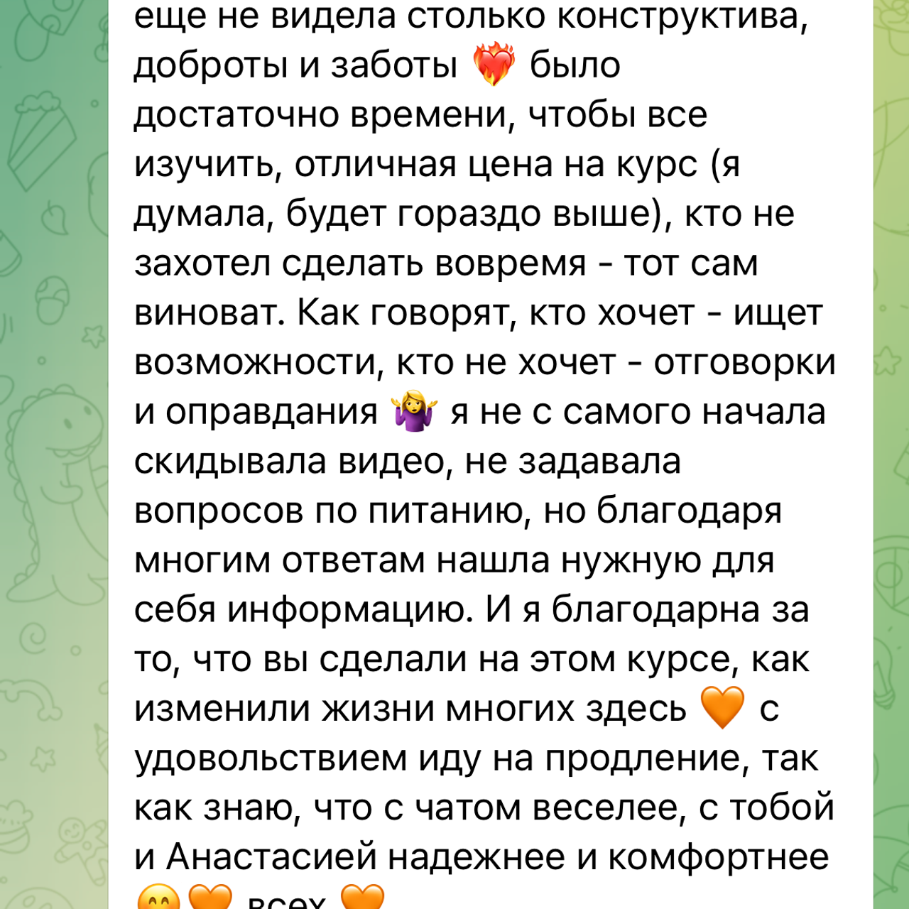 Тело мечты Резерв. Via_photo